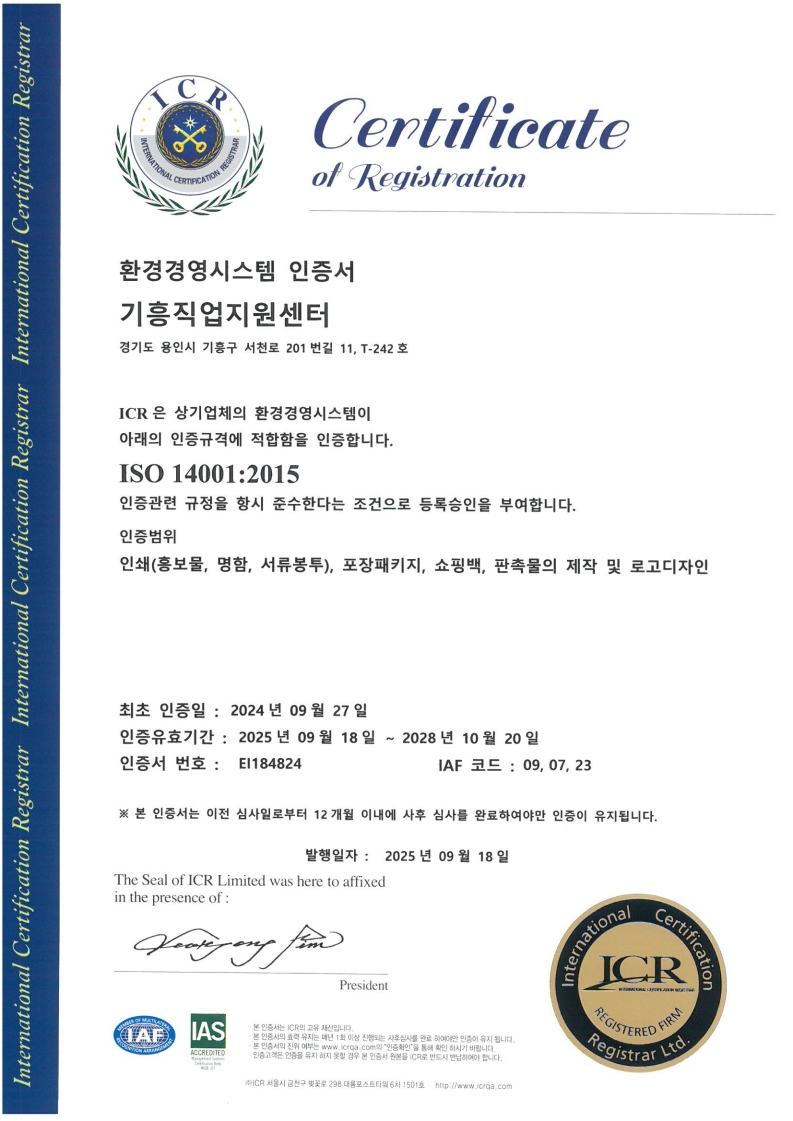 cnt-2020-cert-05.jpg